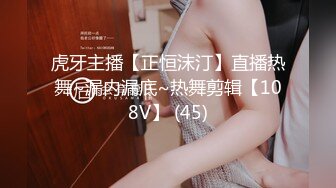 【极品嫩模女神】7.19超人气保时捷车模尤物 小穴湿滑无比汁液拉丝 操出白浆 啊~爸爸~操我 妖精吸阳采精