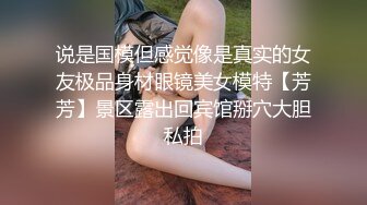 监控破解眼镜小领导带着女下属酒店开房玩69啪啪啪