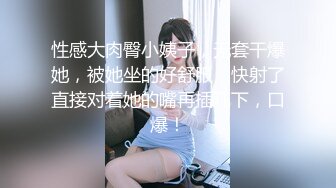 AI换脸视频】李庚希 公公技巧高超，丈夫却不知道[上]