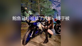 骚炸了！3个少妇群P，三女公侍一夫~妹妹爽完换姐姐来~场面淫荡