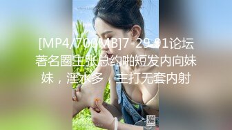 [MP4]五一福利档麻豆映画传媒出品美女跟男友电话里做爱被女室友抓包胁迫一块磨豆腐鱼水之欢