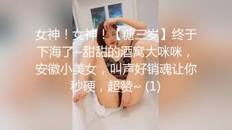 [MP4]STP26900 全裸盛宴 极品高颜值SSS级甜美女神▌婕咪 ▌母亲欠债女儿肉偿 香艳劲爆影片 性爱影片吃屌颜射 VIP0600