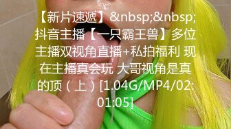 [MP4/936MB]2023-5-28【极品换妻探花】新约的小姐姐，两男3女淫乱群P，打牌玩成人游戏，轮换着操