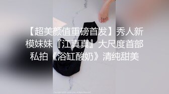 在上海的妹子加手势验证精品！学生妹张XX说侧后入她会自