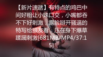 [2DF2] 小伙酒店露脸约炮单位的美女少妇舔舔小骚b美女就受不了了[MP4/81MB][BT种子]