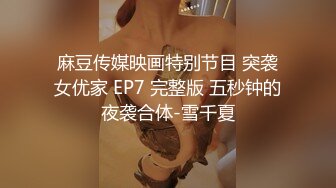 十月最新流出❤️抖音福利办公室职业装性感熟女【郝主管】和粉丝啪啪高跟自慰[MP4/719MB]