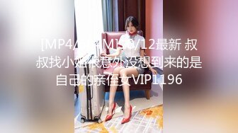 [MP4/ 763M] 网红脸小姐姐身材是真好啊 白衣短裤苗条大长腿 揉奶子爱抚亲吻鸡巴硬掏出来用力舔吸