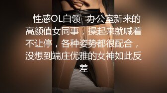 爆乳女神果如CC 超薄灰丝高跟高跟勾引邻居 抽插乳交骚水狂喷