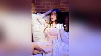 顶级色影ED Mosai敏感女孩首次尝试多人啪啪