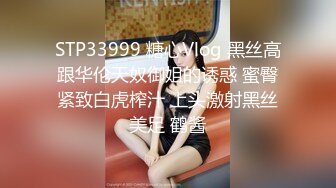 可愛美乳粉穴『肉包』今晚放浪不羁