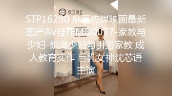 [MP4/37GB]91Porn大神(游戏人生)剧情约啪巨乳女友139部合集（AI画质增强版）