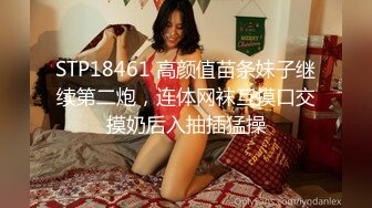 【迷奸睡奸系列】迷倒一个极品大奶妹子 各种玩弄后直接无套插入，简直太爽太值得了！