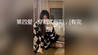 酒店浴室摄像头偷拍两个模特身材高颜值美乳美女互相搓澡