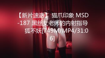 [MP4/ 810M]&nbsp;&nbsp; 女神级的气质小姐姐楚楚风情柔软迷人&nbsp;&nbsp;不由自主想狠狠抱住 爱抚揉捏慢慢品尝 苗条肉肉翘臀骑乘呻吟浪叫