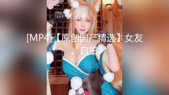 【究极❤️制服诱惑】Apple苹果✿ 超级丝袜控180大长腿女神 护士装肛塞双具极淫自慰 嫩穴湿到不行 失禁高潮