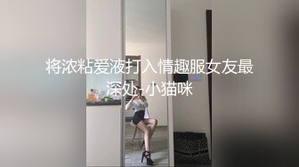 娇小的狂热小迷妹上门寻求黑人大哥的黑屌操自己