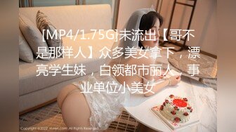 最新青春无敌！抖音风极品网红嫩妹【Miao喵酱】2024特辑，多种热门BGM脱衣裸舞正反对比肛塞全方位展示，推荐 (5)