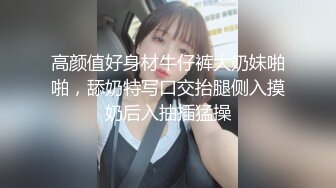 肥逼来了奶子超大