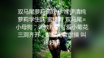 调教女友成果显著