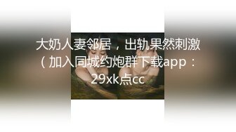 在读硕士生，推特人形母狗【鹤酱】最新VIP福利【下】43SF原版画质2 (8)