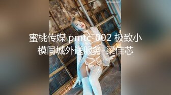 [MP4/1G] 比18岁的少女还粉嫩的30多美少妇 女人韵味十足