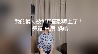 《虐操喷水嫂子》大哥出门买年货我偷约嫂子❤️公园后入干喷水[MP4/832MB]