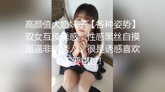 [MP4/ 2G] JK装双马尾小姐姐 丰腴甜美灵动迷人 精致娇躯风情撩人在沙发上就忍不住用力亲吻揉搓啪啪