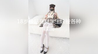 ✿软萌乖巧✿青春活力花季美少女〖MasukuChan〗cos原神芭芭拉咸湿深喉口交和小穴潮吹喷水！从此对性爱成瘾