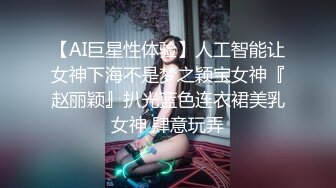 【韩国三级】尤里和露珠