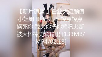 眼镜美女 啊啊 爸爸 好深 舔舔我奶子 这小奶子咋舔 太贫了也真实