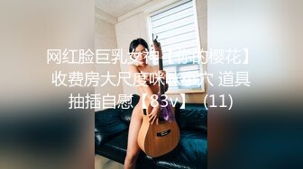 【吞精】女神级的美女主播和炮友啪啪啪直播，精子都咽下去了然后再喝牛奶 撸点奇高的小美女