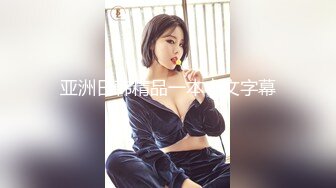 身材苗条美女主播大美妞儿大秀