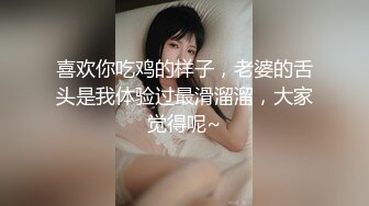 药娘-炜仔 和大二体育生 的浓烈爱情，肢体交缠，69 互品私处，互艹 嘎嘎爽！