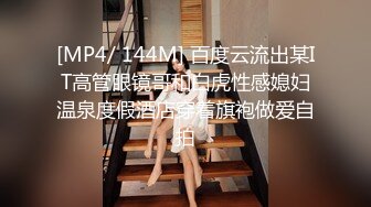 后入170长腿妹