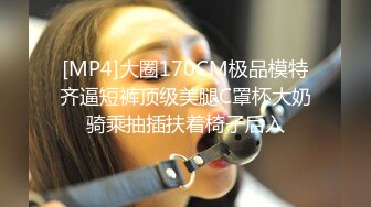 [MP4]STP25013 【国产AV荣耀??推荐】天美传媒品牌新作TM0168《性爱笔记4》用性爱笔记助兄弟上了室友性感闺蜜 VIP2209