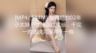 【爱情故事】泡良大神不服不行，隔几天换个新人，30岁漂亮小少妇，酒店推倒干逼精彩至极