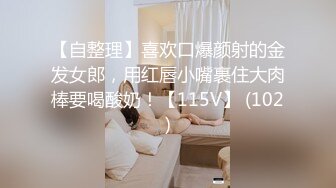 98未婚女喜欢震动棒