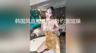 牛仔裤妹子直播啪啪,撸硬开干大力抽插猛操