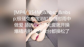 调教极品小女友，连体网袜，胸前滴蜡扇嘴巴，假屌玩嫩穴，妹妹很配合，翘起屁股求主人操，后入