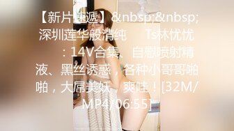 [MP4/3.55G]【私密群第34季】高端私密群内部福利34季美女如云