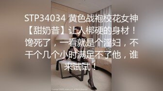 STP27339 最新瑜伽教练的私教服务多办几张卡加几千块睡一次-女神菲菲