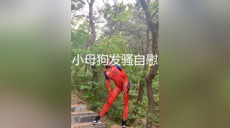 《最新流出 露出女神》极品大长腿苗条身材阴钉骚妻【金秘书】福利2，公园超市各种人前露出放尿啪啪紫薇，相当过瘾