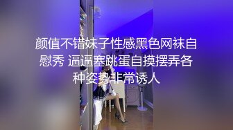 绝美JVID最新剧情片 素人首发尺度大作薰草工地水电工之狼狈围奸