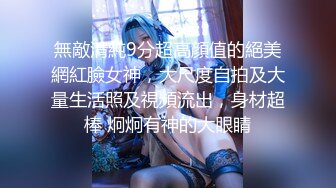 【新片速遞】【AI画质增强】❤️酒店上门兼职少妇❤️刚下海过于生涩，叫床也不会，显得十分良家！[1.19G/MP4/00:31:49]