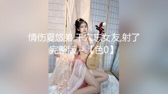 三个高挑大长腿小姐姐的性爱狂欢，极品软大浑圆屁股啪啪狂插进出