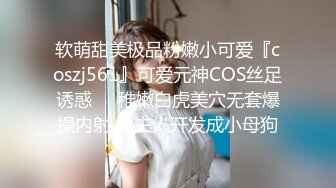 ✿纯欲00后嫩妹✿清纯JK小学妹服务金主爸爸 足交 口爆 打飞机样样精通，白白嫩嫩软软的身子 长驱直入小嫩穴~