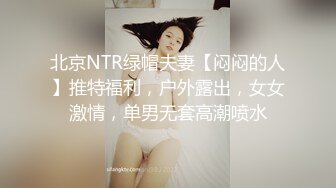 反差女大学生骚女