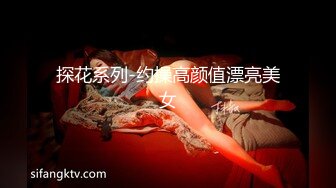 STP18631 风行操主播 约操极品身材黑丝丰臀美乳越南女主播小芳