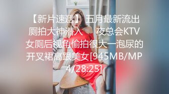 【极品稀缺 破解摄像头】JK风小姐姐更衣间拿手机自拍 多角度偷拍