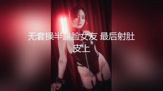 【ED Mosaic】 花重金约来公司美女职员挑战一次打十个男人 没想到第一轮就撑不住了